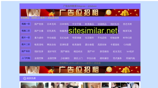bsdgy.cn alternative sites