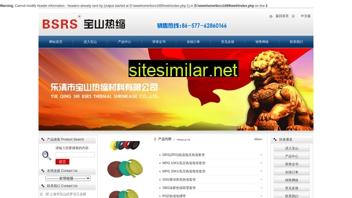 bsrs.cn alternative sites