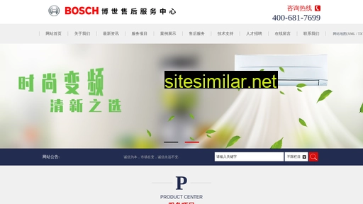 bsshouhou.cn alternative sites