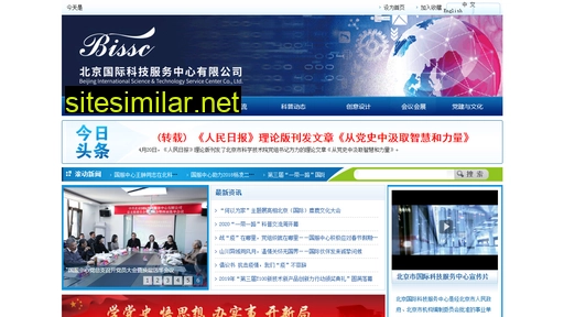 bstec.net.cn alternative sites