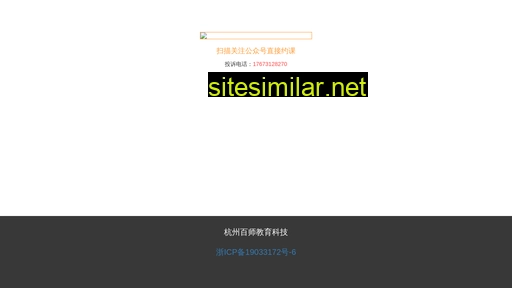 bstjiaoyu.com.cn alternative sites
