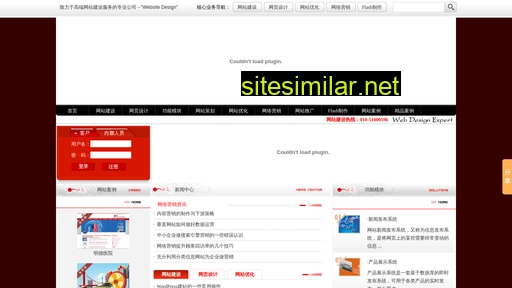 bsweb.cn alternative sites