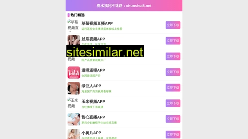 bsyy.com.cn alternative sites
