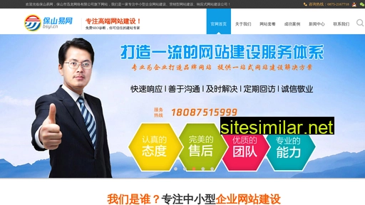 bsyi.cn alternative sites