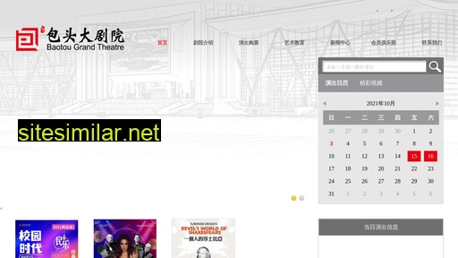 btdjy.cn alternative sites