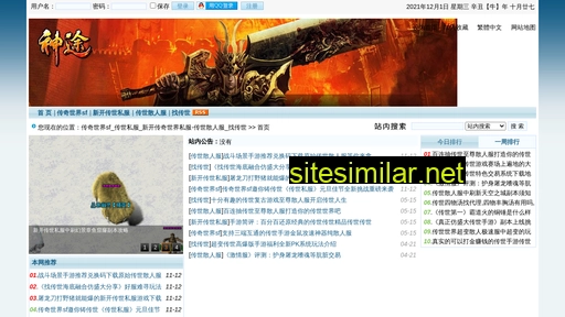 btg4x.cn alternative sites