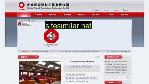 btiec.com.cn alternative sites
