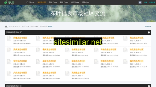 btttu.cn alternative sites