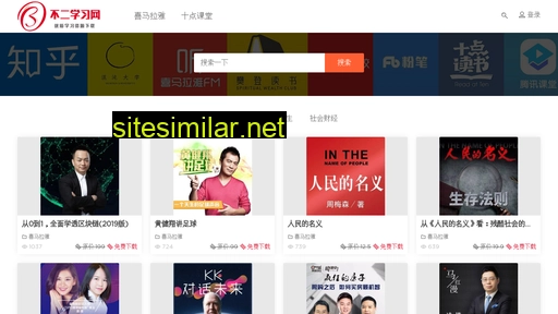 bu2.com.cn alternative sites