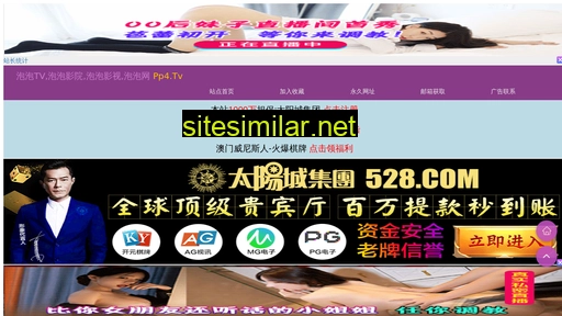 buangsi.cn alternative sites