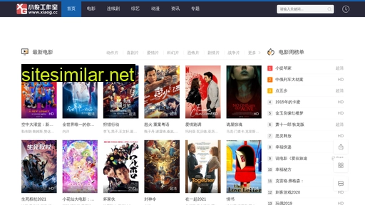 bufeili.cn alternative sites