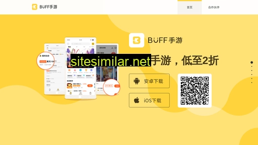 buffshouyou.cn alternative sites