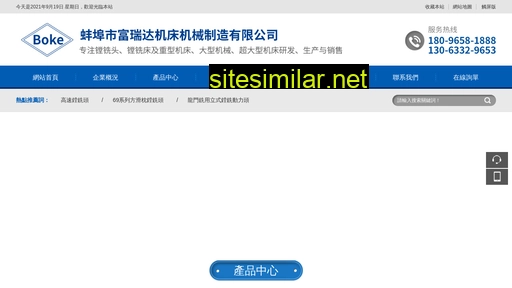 bugcode.com.cn alternative sites