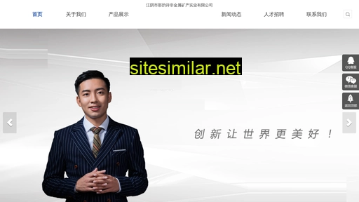 buscx.com.cn alternative sites