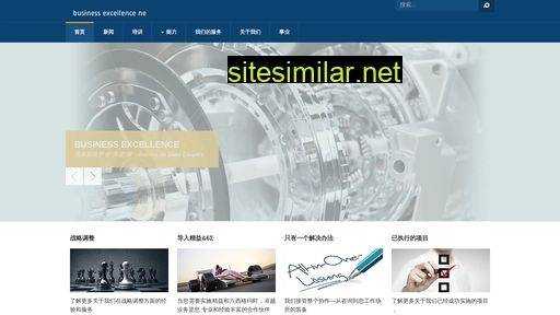 business-excellence-network.cn alternative sites