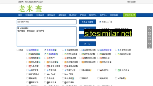 businessbank.com.cn alternative sites