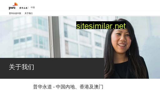 businesstrainingshpwc.cn alternative sites