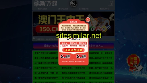 bustzjn.cn alternative sites
