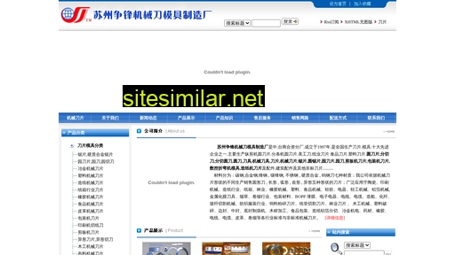 buxiugangdaopian.cn alternative sites