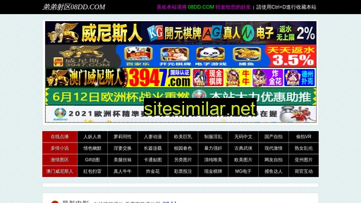 buxiuganglvqi.cn alternative sites