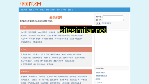 buy.sh.cn alternative sites