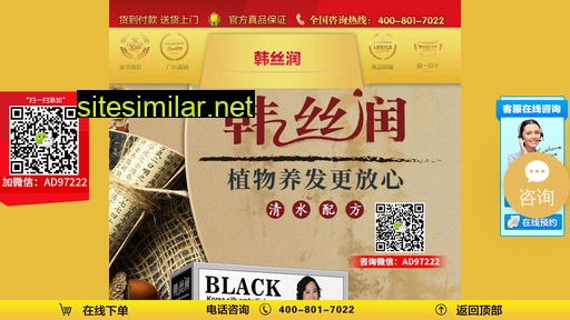 buyuw.cn alternative sites
