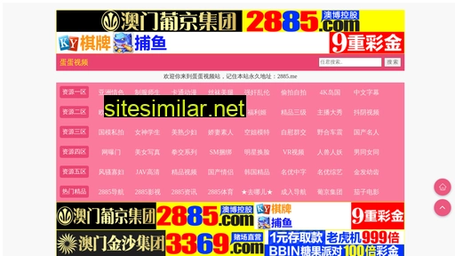 buyuso.cn alternative sites
