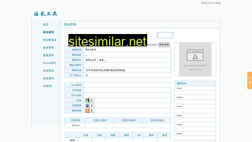 buzhlte.cn alternative sites