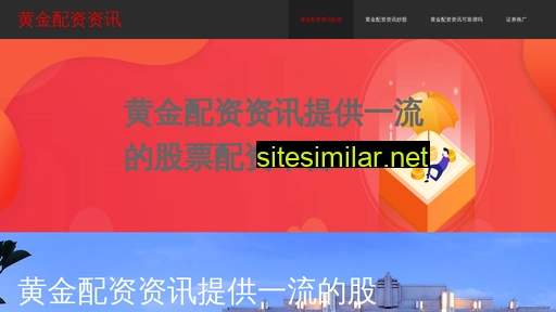 bvni.cn alternative sites