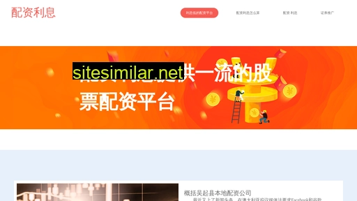 bvoq.cn alternative sites