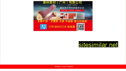 bx4.com.cn alternative sites