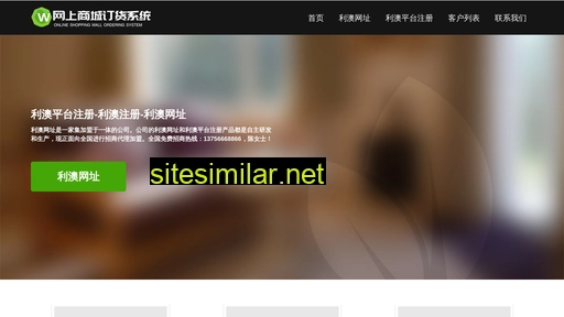 bx693.cn alternative sites