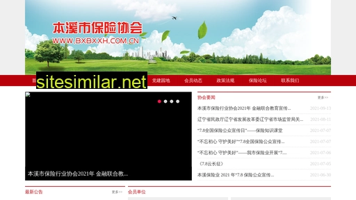 bxbxxh.com.cn alternative sites