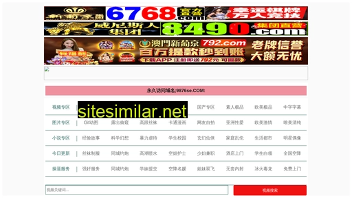bxbs.com.cn alternative sites