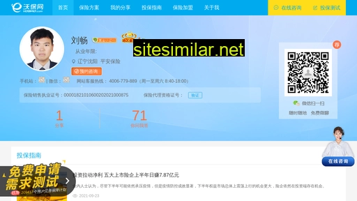 bxdlrfl.cn alternative sites