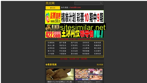 bxf86.cn alternative sites