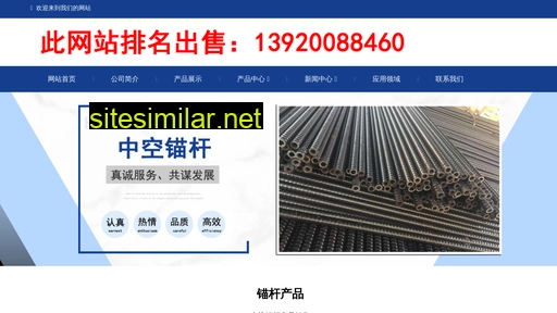 bxgfangg.cn alternative sites