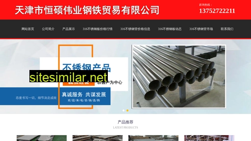 bxggjg.com.cn alternative sites