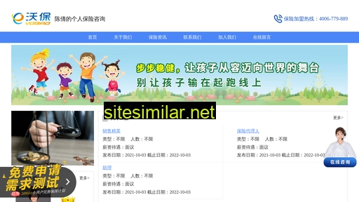 bxgssy.cn alternative sites