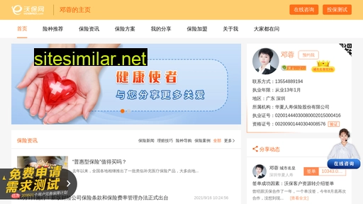 bxgszz.cn alternative sites