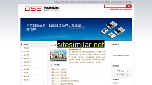 bxgzd.cn alternative sites