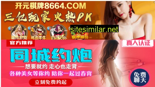 bxnhzh.cn alternative sites
