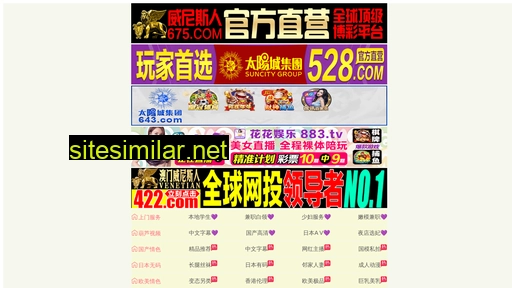 bxoajdi.cn alternative sites