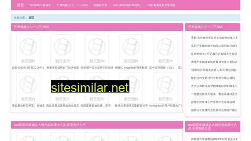 bxoc.cn alternative sites
