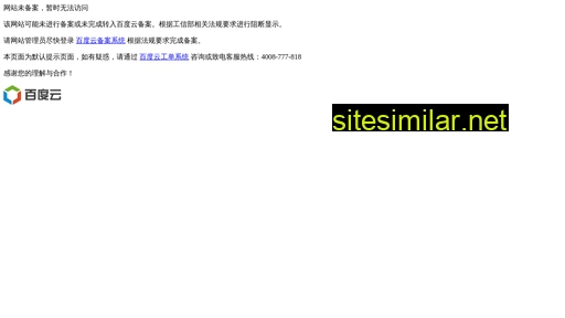 bxqnmco.cn alternative sites