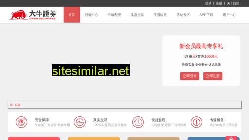 bxui.cn alternative sites