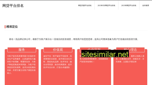 bxul.cn alternative sites