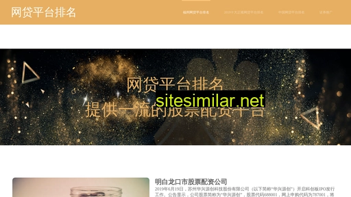 bxuq.cn alternative sites