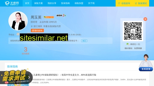 bxzur.cn alternative sites