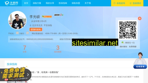 bxzys.cn alternative sites